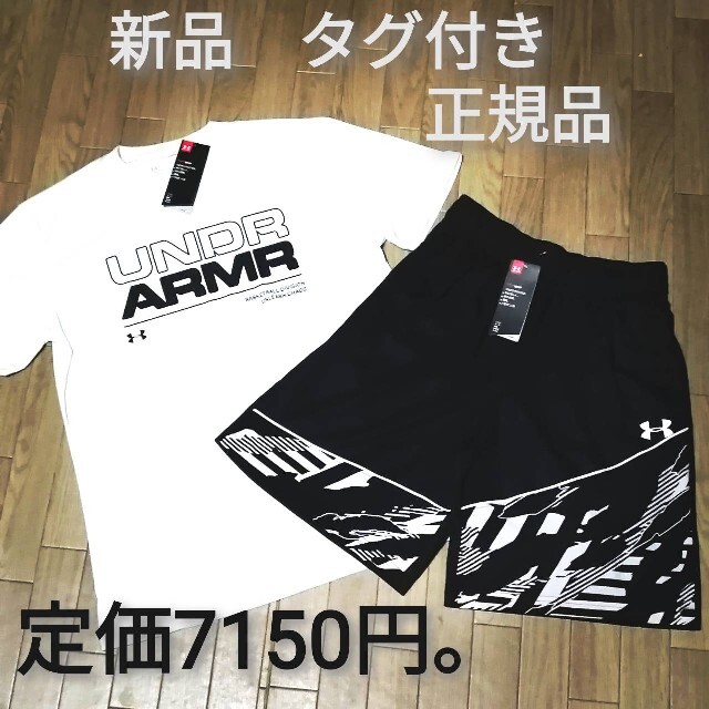 UNDER ARMOUR(アンダーアーマー)の新品　UNDER ARMOUR　上下セット　WHITE×BLACK メンズのトップス(その他)の商品写真