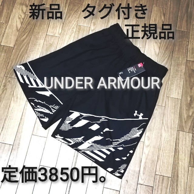 UNDER ARMOUR(アンダーアーマー)の新品　UNDER ARMOUR　上下セット　WHITE×BLACK メンズのトップス(その他)の商品写真