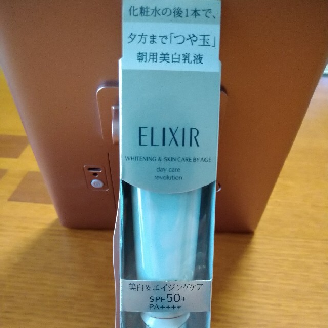 ELIXIR(エリクシール)のエリクシール ホワイト デーケアレボリューション T+  35ml コスメ/美容のスキンケア/基礎化粧品(乳液/ミルク)の商品写真