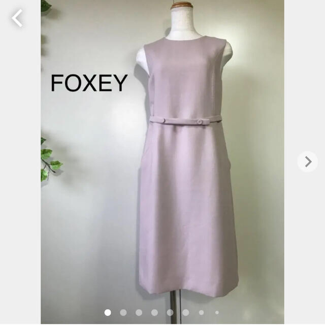 極美品　FOXEY フォクシー　ワンピース　38号FOXEY