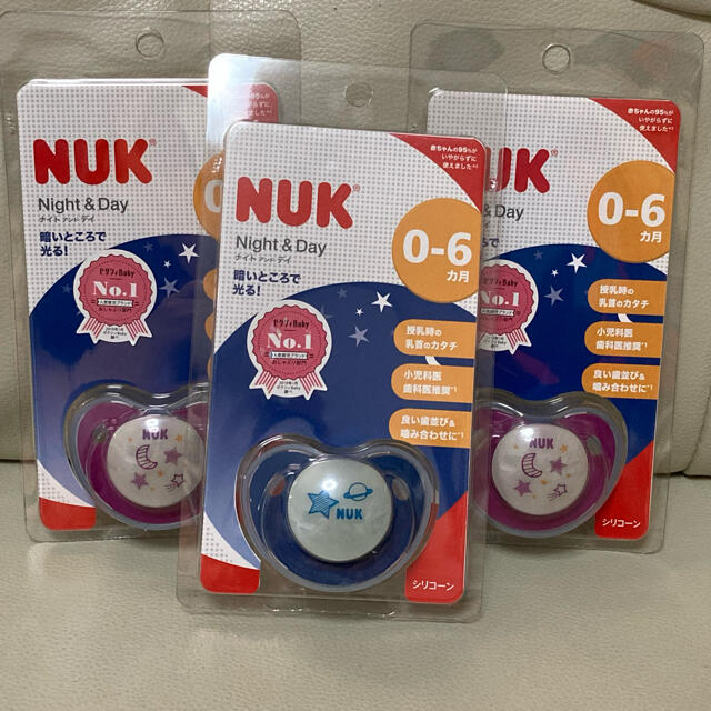 NUK おしゃぶり 3個セット キッズ/ベビー/マタニティのキッズ/ベビー/マタニティ その他(その他)の商品写真