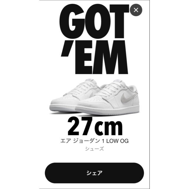 NIKE AIR JORDAN 1 LOW OG NEUTRAL GREY靴/シューズ