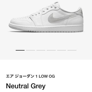 ナイキ(NIKE)のジョーダン1  LOW OG  NEUTRAL Grey(スニーカー)