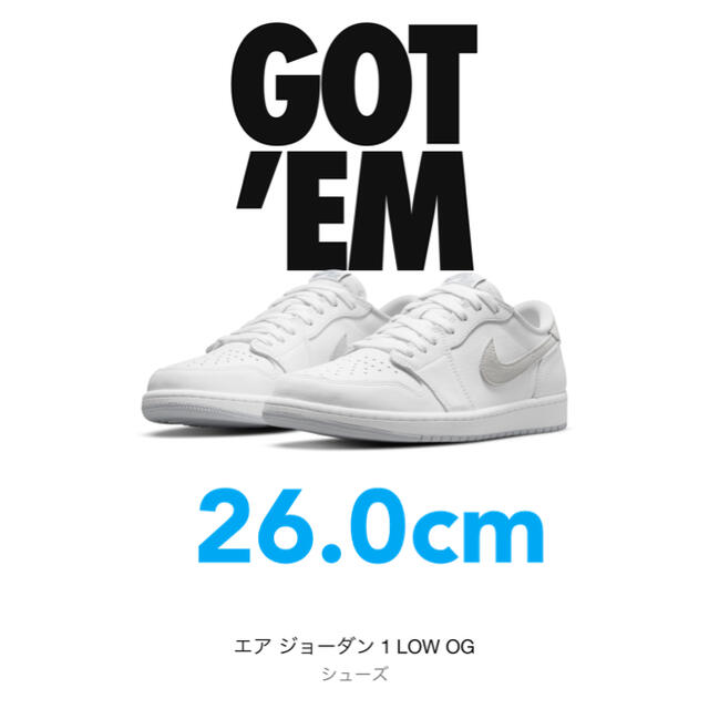 NIKE(ナイキ)のナイキ エア ジョーダン1 low OG ニュートラルグレー 26.0cm メンズの靴/シューズ(スニーカー)の商品写真