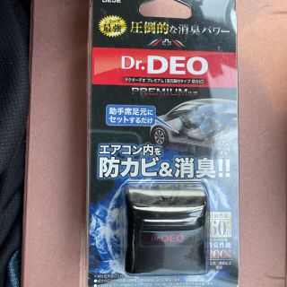 CARMATE Dr.DEO 防カビ　消臭　車用品(車内アクセサリ)