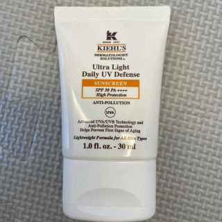 キールズ(Kiehl's)のキールズ　日焼け止め　UVディフェンス　アドバンスト(日焼け止め/サンオイル)