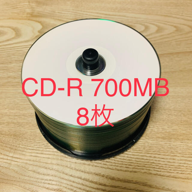【CD-R】80分 700MB 8枚 インクジェットプリンタ対応 メディア スマホ/家電/カメラのPC/タブレット(PC周辺機器)の商品写真