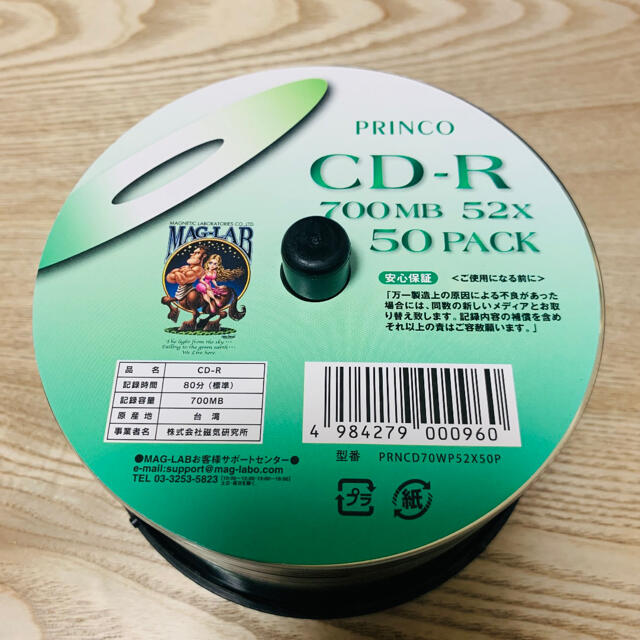 【CD-R】80分 700MB 8枚 インクジェットプリンタ対応 メディア スマホ/家電/カメラのPC/タブレット(PC周辺機器)の商品写真