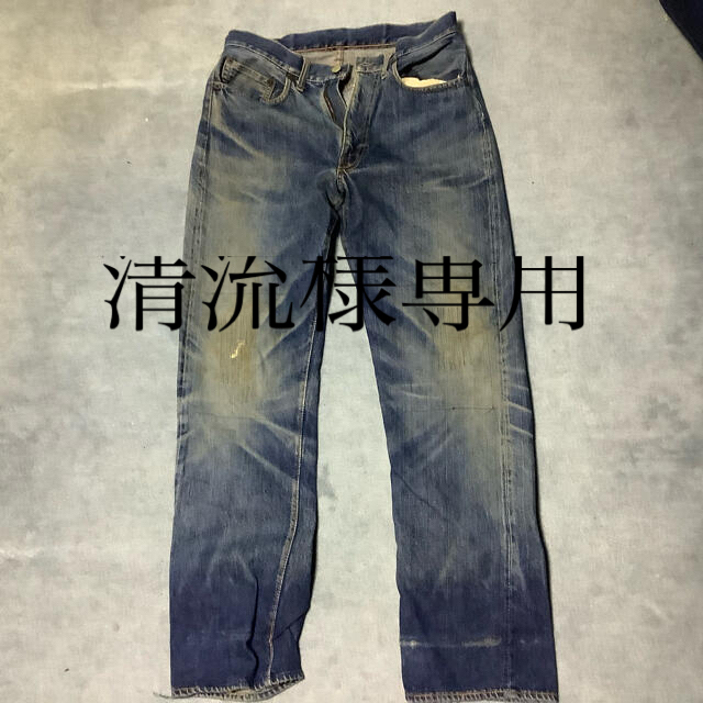 ヴィンテージ 60S LEVI’S Big E 502-0117