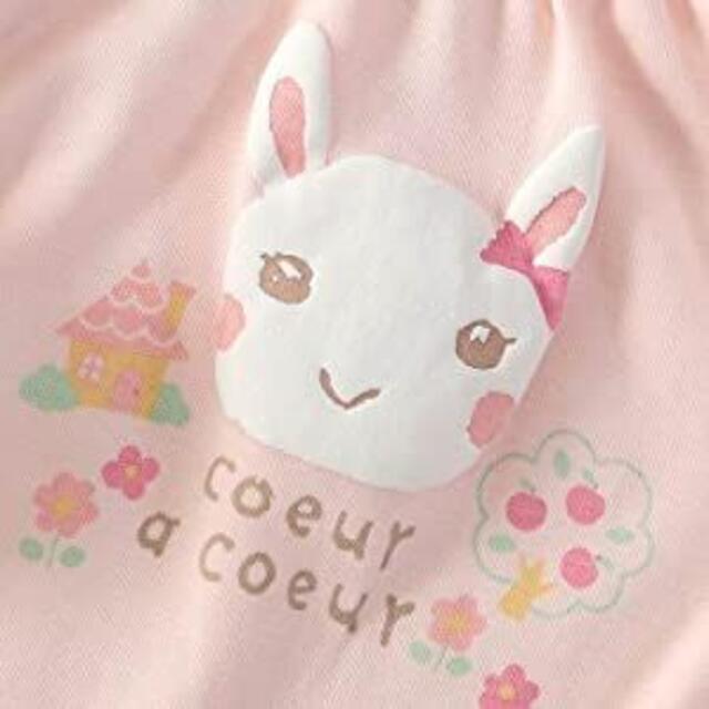 coeur a coeur(クーラクール)の◆新品◆クーラクール　秋　春　長袖パジャマ　95 キッズ/ベビー/マタニティのキッズ服女の子用(90cm~)(パジャマ)の商品写真