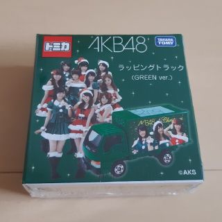 タカラトミー(Takara Tomy)のシンシン@様専用　AKB48 トミカラッピングトラック(ミニカー)