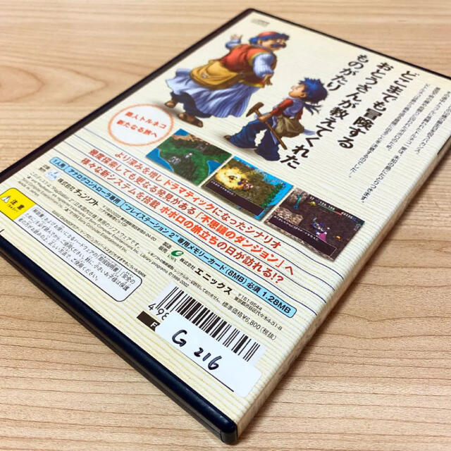 PlayStation2 PS2:トルネコの大冒険3の通販 by ACCHANshop