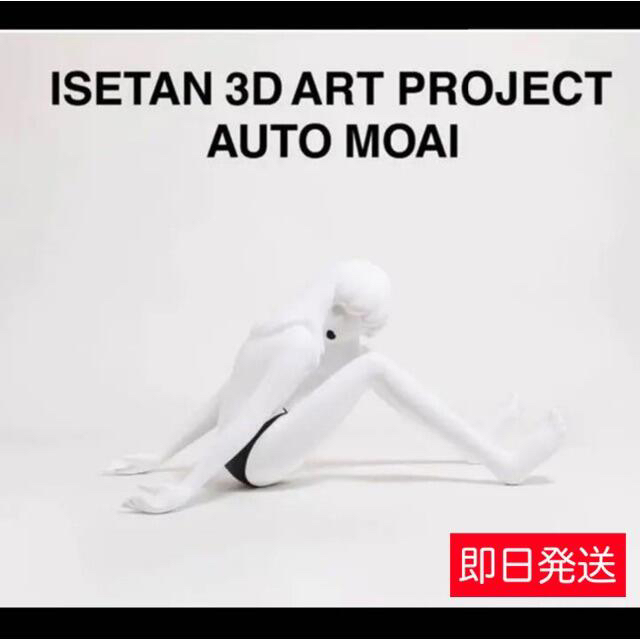 ISETAN 3D ART PROJECT オートモアイ フィギュア