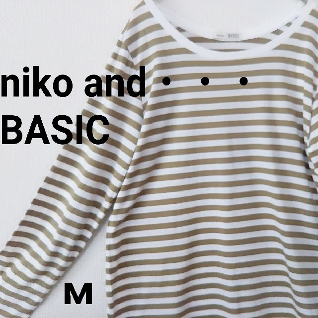 niko and...(ニコアンド)の petit pied様専用 niko andニコアンドベージュボーダーT長袖 レディースのトップス(Tシャツ(長袖/七分))の商品写真