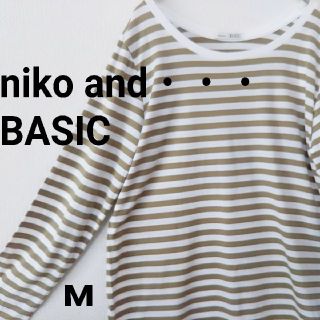 ニコアンド(niko and...)の petit pied様専用 niko andニコアンドベージュボーダーT長袖(Tシャツ(長袖/七分))