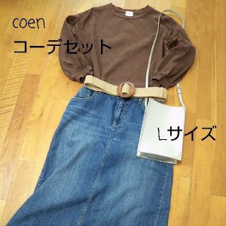 コーエン(coen)のLサイズさんcoenコーエン2点コーディネートセット(シャツ/ブラウス(長袖/七分))