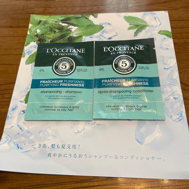 L'OCCITANE(ロクシタン)のロクシタンシャンプー1.コンディショナー1 コスメ/美容のヘアケア/スタイリング(シャンプー/コンディショナーセット)の商品写真