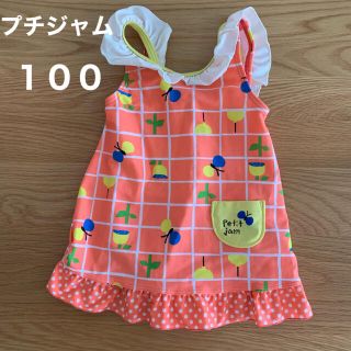 プチジャム(Petit jam)の【１００】プチジャム 水着(水着)