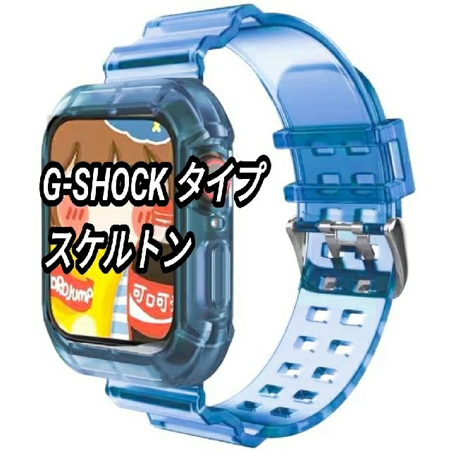 Apple Watch クリア 透明 スケルトン ベルト 42/44mm a メンズの時計(ラバーベルト)の商品写真