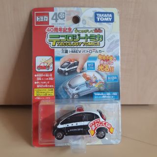 タカラトミー(Takara Tomy)のテコロジートミカ三菱i-MiEVパトロールカー(ミニカー)