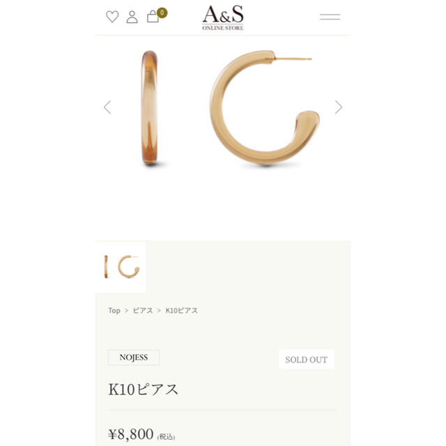 NOJESS(ノジェス)のNOJESS 10Kピアス　 レディースのアクセサリー(ピアス)の商品写真