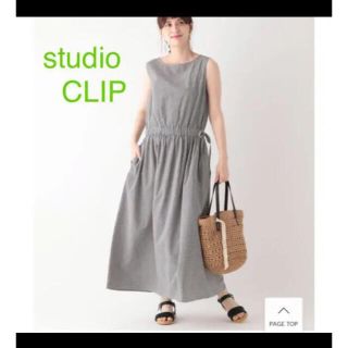 スタディオクリップ(STUDIO CLIP)の栗きんとんさま専用　studio CLIPギンガムチェックワンピース(ロングワンピース/マキシワンピース)