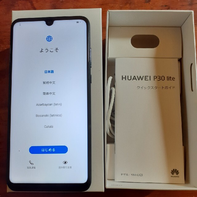 HUAWEI(ファーウェイ)のHUAWEI P30 lite スマホ/家電/カメラのスマートフォン/携帯電話(スマートフォン本体)の商品写真