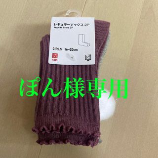 ユニクロ(UNIQLO)のUNIQLOレギュラーソックス2 P(靴下/タイツ)