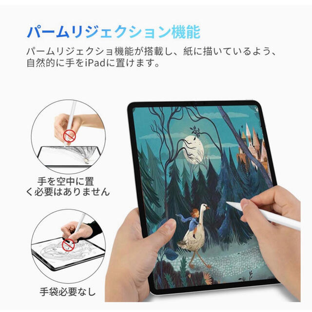 iPadタッチペン スマホ/家電/カメラのスマホアクセサリー(その他)の商品写真