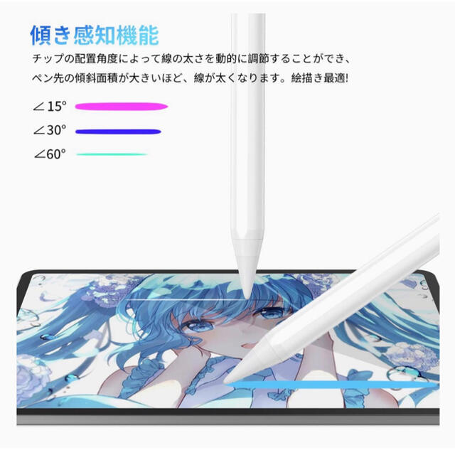 iPadタッチペン スマホ/家電/カメラのスマホアクセサリー(その他)の商品写真