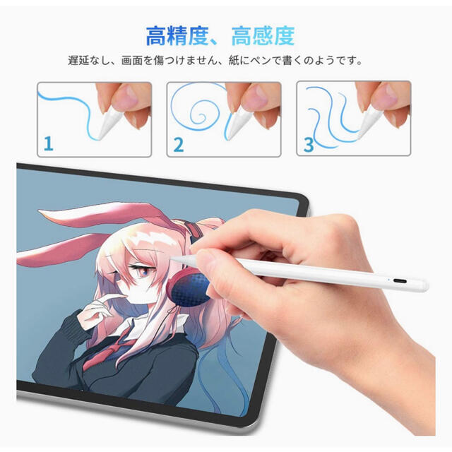 iPadタッチペン スマホ/家電/カメラのスマホアクセサリー(その他)の商品写真