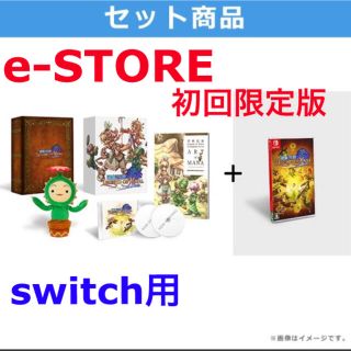 スクウェアエニックス(SQUARE ENIX)の【新品　未使用】聖剣伝説 レジェンド オブ マナ コレクターズ エディション　(携帯用ゲームソフト)