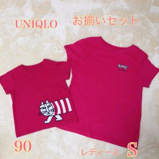 ユニクロ(UNIQLO)の⭐︎Kay⭐︎様専用　UNIQLO  Lisa Larson 　コラボTシャツ　(Tシャツ/カットソー)