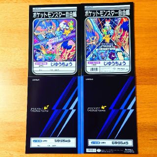 ポケモン ポケモン ノート メモ帳 ふせんの通販 300点以上 ポケモンのインテリア 住まい 日用品を買うならラクマ ポケモン ポケモン ノート メモ帳 ふせんの通販 300点以上 ポケモンのインテリア 住まい 日用品を買うならラクマ