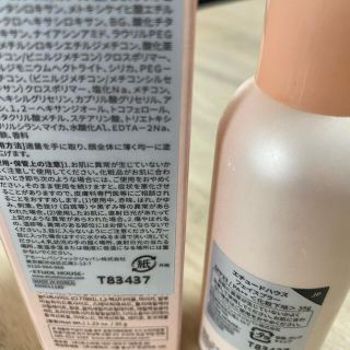 エチュードハウス(ETUDE HOUSE)のエチュードハウス　フェイスプラー(化粧下地)