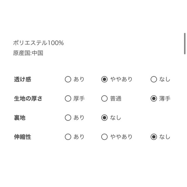 fifth(フィフス)のfifth フィフス　リネン　リネンライク　ロング　シャツ レディースのトップス(シャツ/ブラウス(長袖/七分))の商品写真