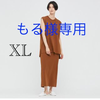 ユニクロ(UNIQLO)のユニクロ　× マメ　クロゴウチ　エアリズムコットンスリットスカート　ブラウン(ロングスカート)