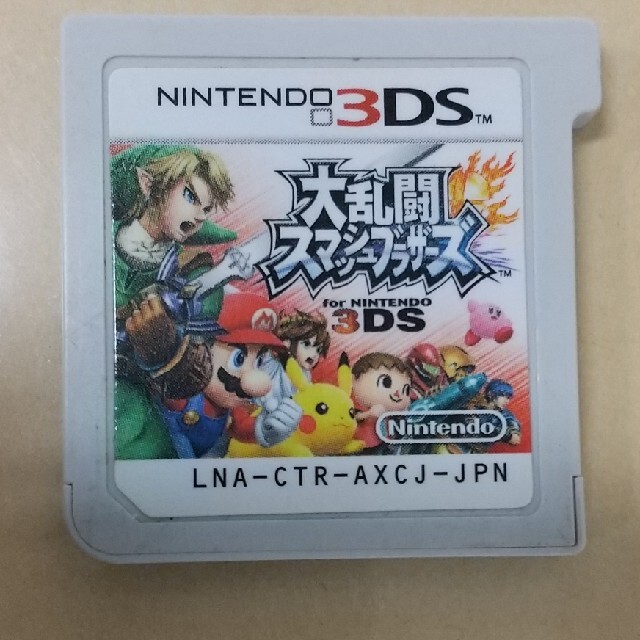 ニンテンドー3DS(ニンテンドー3DS)の大乱闘スマッシュブラザーズfor Nintendo 3DS エンタメ/ホビーのゲームソフト/ゲーム機本体(携帯用ゲームソフト)の商品写真