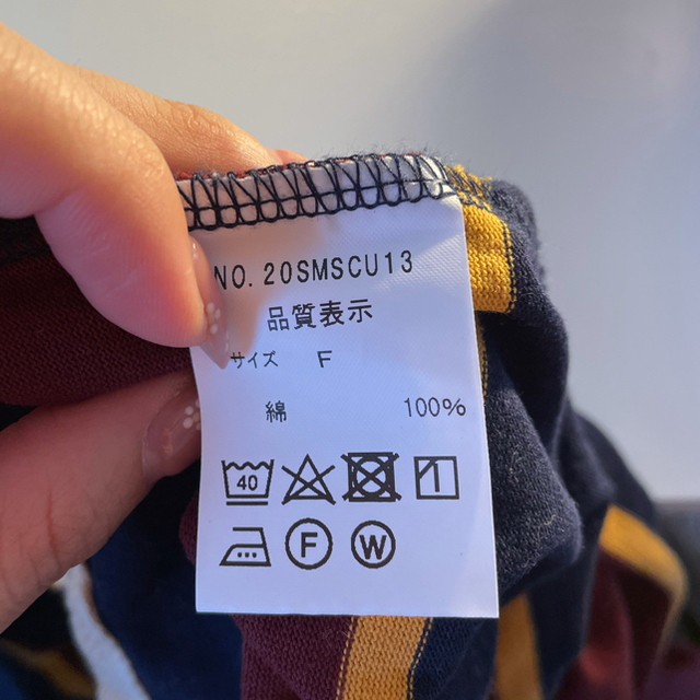 Shinzone(シンゾーン)のTHE SHINZONE シンゾーン ボーダーラガーTシャツ  レディースのトップス(Tシャツ(長袖/七分))の商品写真