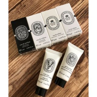 ディプティック(diptyque)のDiptyque ディプティック♡サンプルセット(サンプル/トライアルキット)