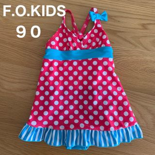 エフオーキッズ(F.O.KIDS)の【９０】F.O.KIDS 水着(水着)