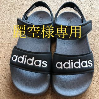 アディダス(adidas)のアディダス　adidas キッズ　サンダル　(サンダル)