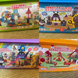 バンダイ 積み木 ブロックの通販 400点以上 Bandaiのキッズ ベビー マタニティを買うならラクマ バンダイ 積み木 ブロックの通販 400点以上 Bandaiのキッズ ベビー マタニティを買うならラクマ
