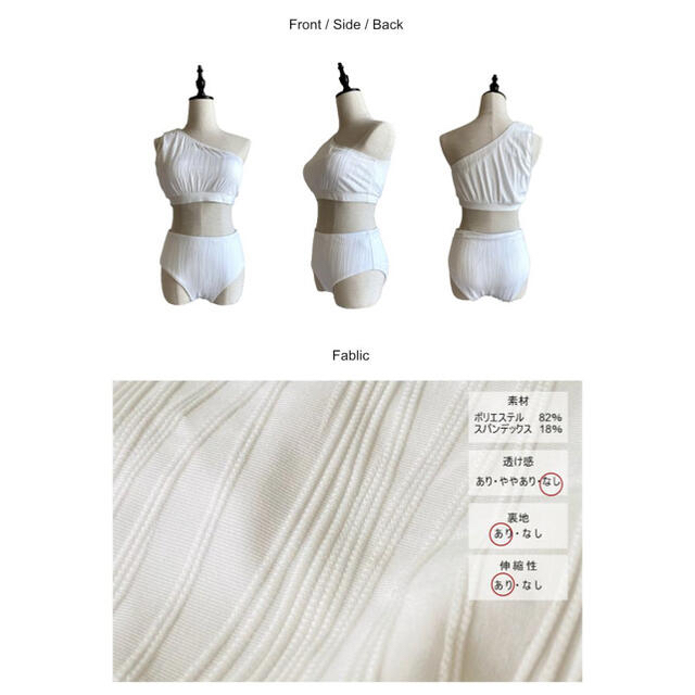 pekepon様専用 レディースの水着/浴衣(水着)の商品写真