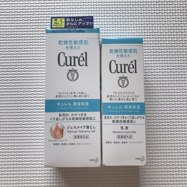 Curel(キュレル)のキュレル　ジェルメイク落とし＆乳液 コスメ/美容のスキンケア/基礎化粧品(クレンジング/メイク落とし)の商品写真