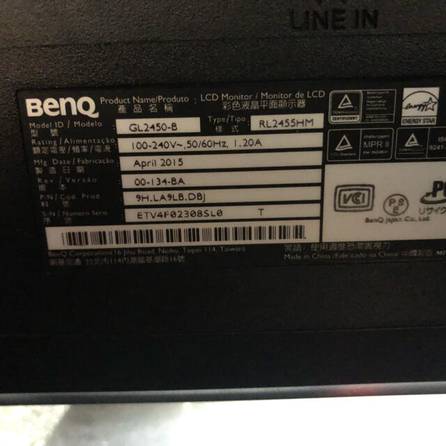 ☆BenQ PCモニター GL2450-B 3