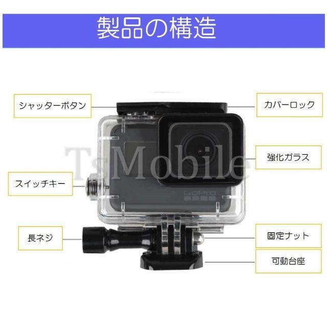 Gopro防水ケース ゴープロ7/6/5 HERO7Black/HERO6/HE 3