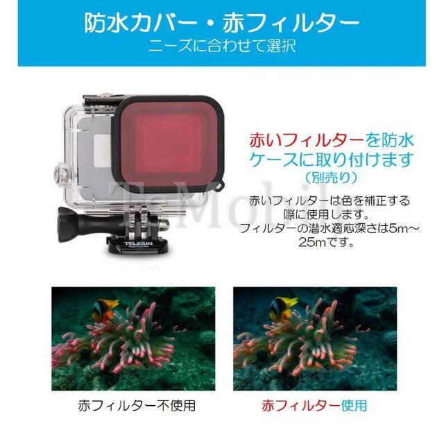 Gopro防水ケース ゴープロ7/6/5 HERO7Black/HERO6/HE 8