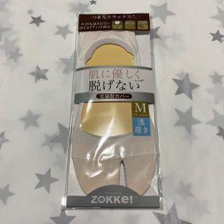 足袋型カバーMサイズ　ホワイト　ZOKKE!  エアリフト(ソックス)