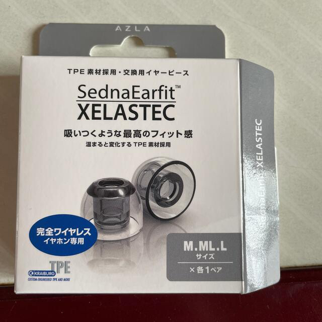 AZLA SednaEarfit XELASTEC M/ML/Lサイズ各1ペア  スマホ/家電/カメラのオーディオ機器(ヘッドフォン/イヤフォン)の商品写真